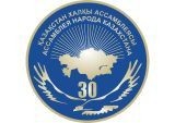 Татулық тамыры тереңде